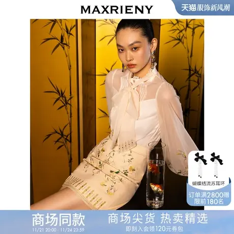 【商场同款】MAXRIENY鎏光花鸟绣花牛仔短裙艺术复古感高腰A字裙商品大图