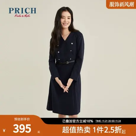 PRICH连衣裙长袖V领褶皱气质收腰设计感显瘦职场中长款裙子女图片