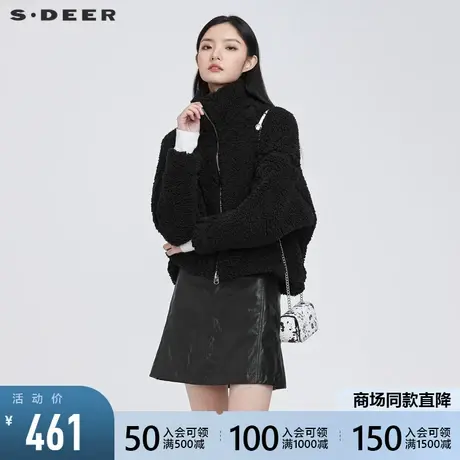 sdeer圣迪奥女装冬装立领字母落肩宽松羊羔绒短款外套S20482217图片
