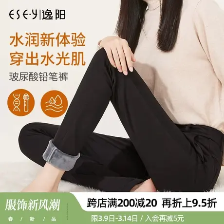 逸阳加绒铅笔裤女2025冬季新款修身显瘦大码修身保暖黑色小脚裤子商品大图
