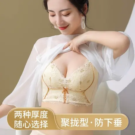 浪莎内衣女薄款大胸显小胸无钢圈聚拢调整型文胸收副乳防下垂文胸图片