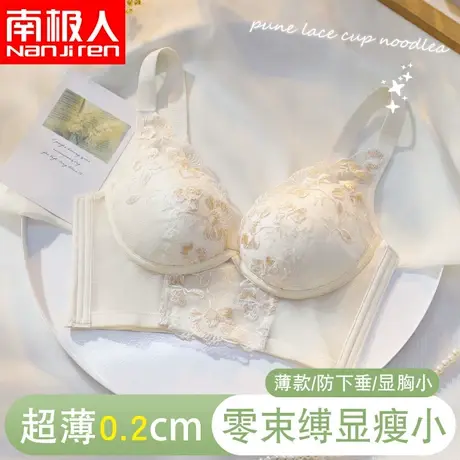 大胸显小胸内衣女夏季薄款纯欲少女风聚拢收副乳防下垂缩胸文胸罩商品大图