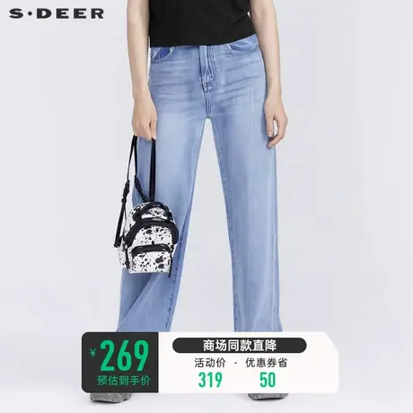 sdeer圣迪奥女装夏季时尚阔腿宽松高腰水洗直筒牛仔长裤S21280843图片