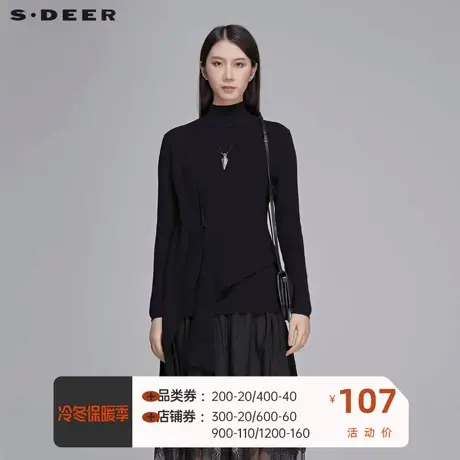 sdeer圣迪奥新品不规则下摆高领毛衣打底衫女 内搭女冬S20183504图片