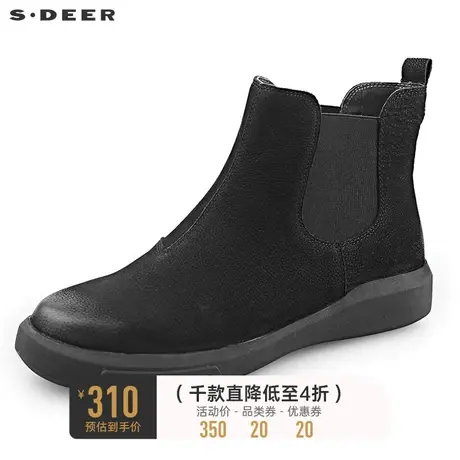 sdeer圣迪奥休闲简约解构裁剪松紧拼接高帮靴S19383918图片