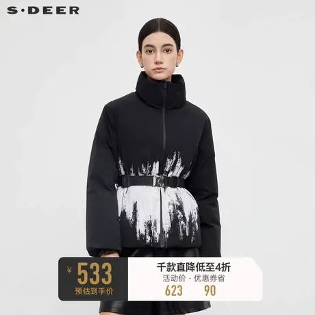 sdeer圣迪奥女装时尚立领撞色晕染收腰短款羽绒服S23483102图片