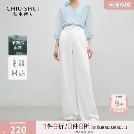 秋水伊人百搭通勤阔腿裤2025年夏季新款女宽松时尚简约高腰牛仔裤商品大图