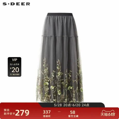 sdeer圣迪奥女装田园风松紧网纱绣花A字伞裙S24281133图片