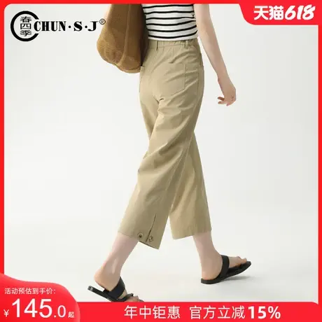 冰丝休闲直筒裤女夏季薄款2025小个子七分裤卡其色工装裤八分裤子图片