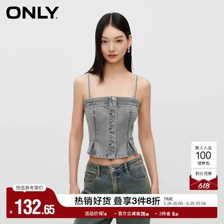 ONLY奥莱夏季甜酷风休闲百搭拼接修身牛仔T恤女图片