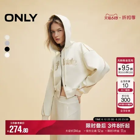 ONLY夏季时尚字母印花宽松连帽短款开衫卫衣女|12439R016图片