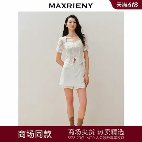 【商场同款】MAXRIENY精致日常风A字层叠短裙裤2024夏季新款图片