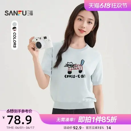 三福短袖T恤女2025新款夏季涂鸦小猫短款针织衫时尚宽松上衣女装图片