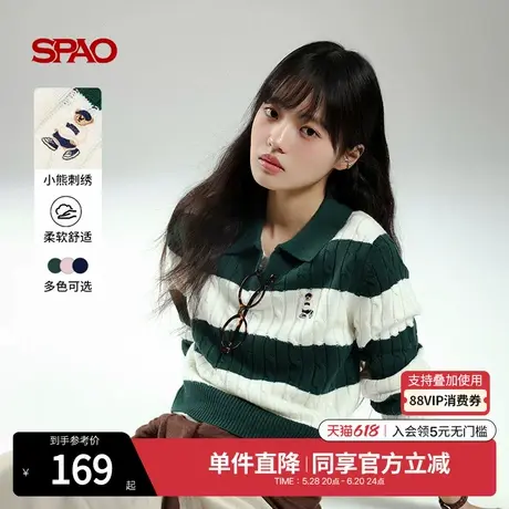 SPAO韩国同款2025年春新品航海系穿搭Navycore小熊长袖毛衣女针织商品大图