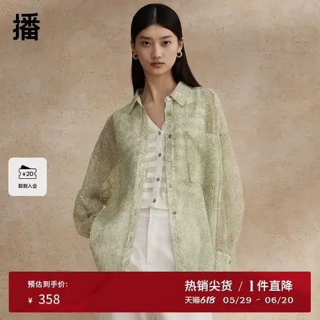 播微透碎花衬衫女夏新款商场同款淡人凉感空调雪纺衫BDR2CD1660商品大图