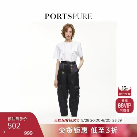 宝姿PORTSPURE女装休闲设计感立体装饰简约百搭短袖T恤上衣商品大图