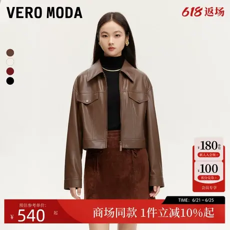Vero Moda外套女2025夏季新款巴恩风爆款PU短款直筒翻领325117011商品大图