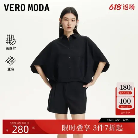 Vero Moda衬衫2025夏季新款翻领压褶蝙蝠短袖天丝简约莱赛尔亚麻商品大图