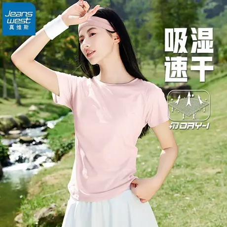 KHV真维斯速干短袖t恤女夏薄款2025新款修身显瘦跑步瑜伽上衣半袖商品大图