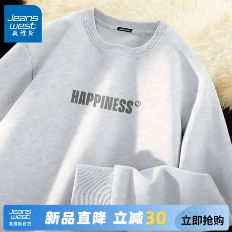 GV真维斯套头卫衣男春秋季米灰色宽松圆领外套男士重磅休闲男装A商品大图