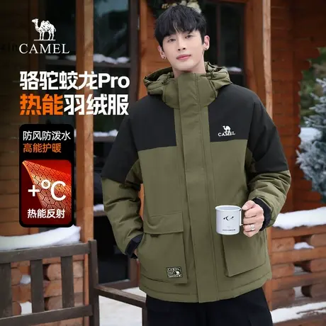 骆驼蛟龙Pro工装羽绒服男冬季2025新款连帽加厚保暖防寒防水外套商品大图
