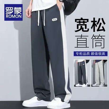 罗蒙休闲裤男夏季薄款宽松直筒2025潮牌透气裤子阔腿夏装运动长裤商品大图