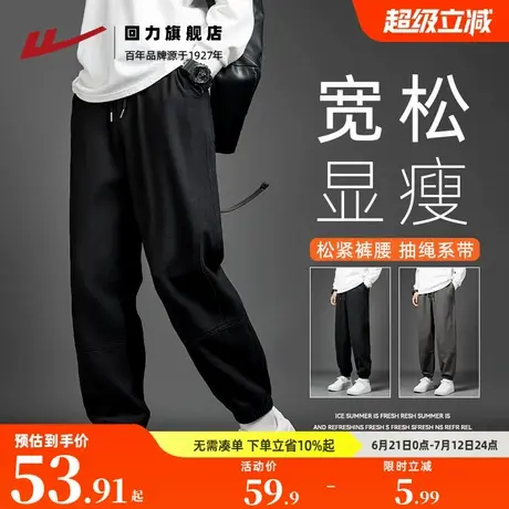 回力纯棉休闲裤男款春秋新款美式男生黑色工装九分裤束脚运动长裤商品大图