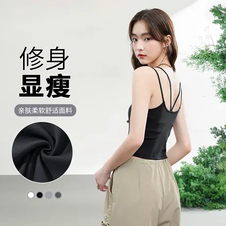KWV真维斯吊带背心女2025新款夏季短款紧身显瘦遮副乳打底上衣女图片