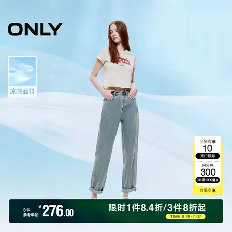 【凉感】ONLY2025夏季新款时尚高腰小个子九分男友裤锥形牛仔裤女商品大图