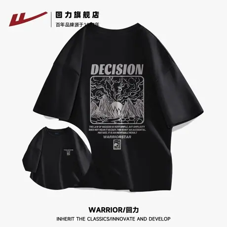 回力短袖男款夏季220g重磅纯棉透气黑色t恤男生青少年圆领半袖潮H商品大图