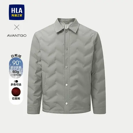 HLA/海澜之家轻商务经典系列羽绒服25秋冬新石墨烯翻领夹克外套男商品大图