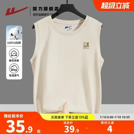 回力重磅纯棉美式背心男夏季运动无袖坎肩宽松男装浅米色T恤男款H商品大图