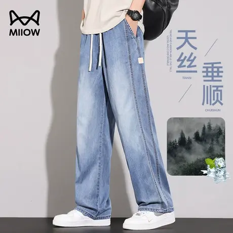 猫人夏季牛仔裤男款莱赛尔天丝宽松直筒裤阔腿垂顺休闲裤透气薄款商品大图