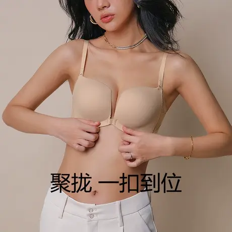 无痕内衣女夏薄款平胸显大小胸聚拢调整型收副乳胸罩舒适前扣文胸商品大图