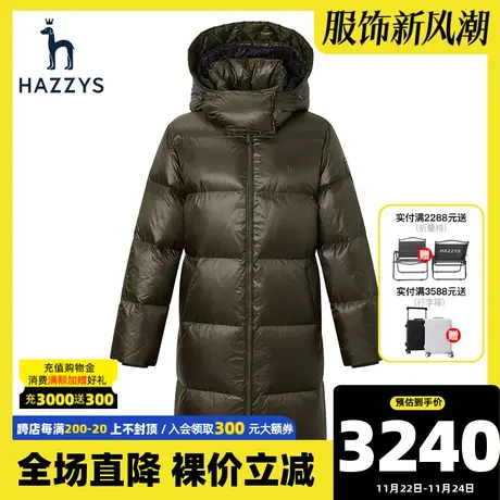 Hazzys哈吉斯连帽中长款羽绒服女士冬季鸭绒英伦风保暖宽松外套商品大图