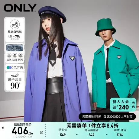 ONLY奥莱冬季直筒90白鸭绒三防都市休闲短款羽绒服女图片