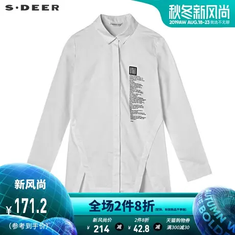 sdeer圣迪奥 📊翻领暗门襟撞色字母创意裁剪长袖衬衫S191A0562商品大图