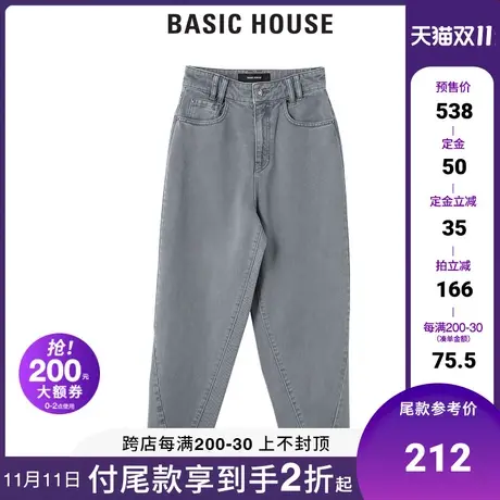 Basic House/百家好2021秋季女士高腰宽松a字显瘦牛仔裤HVDP521C商品大图