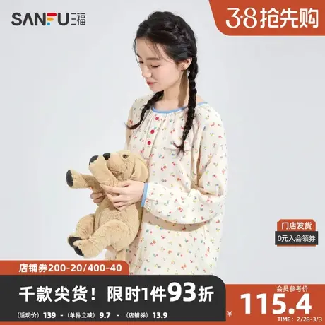 三福女春季小清新圆领睡衣套装 甜美韩系纯棉长袖家居服479768商品大图