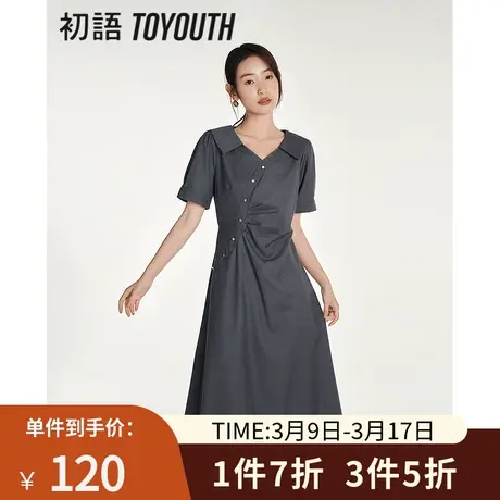 TOYOUTH初语小众茶歇裙女2023夏季新款V型翻领抽褶收腰灰色连衣裙商品大图