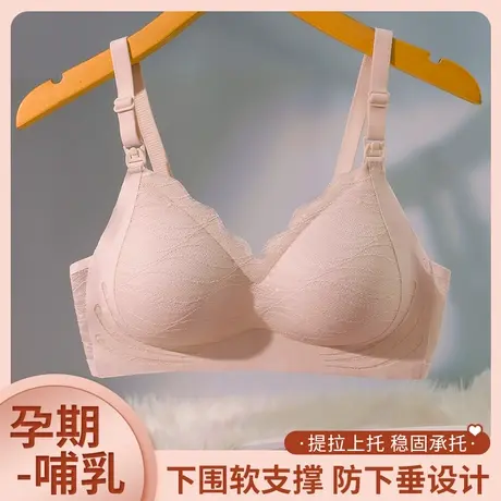 欧丽妈咪哺乳内衣防下垂聚拢产后喂奶专用文胸大码母乳胸罩女图片