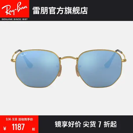 RayBan雷朋太阳眼镜圆形彩膜反光镜面0RB3548N图片