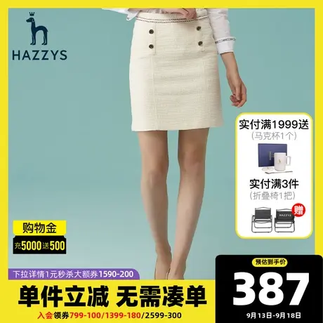 Hazzys哈吉斯奥莱春款女士显瘦半身裙修身气质裙子纯棉女商品大图