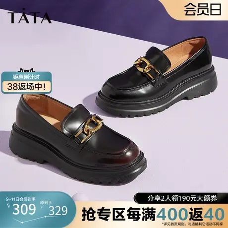 Tata他她秋季奥莱厚底休闲乐福鞋女皮鞋新款WBF01CA1奥莱商品大图