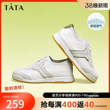 Tata他她复古拼接薄款鞋女透气板鞋运动跑步鞋2023夏新款WDCA2BM3商品大图