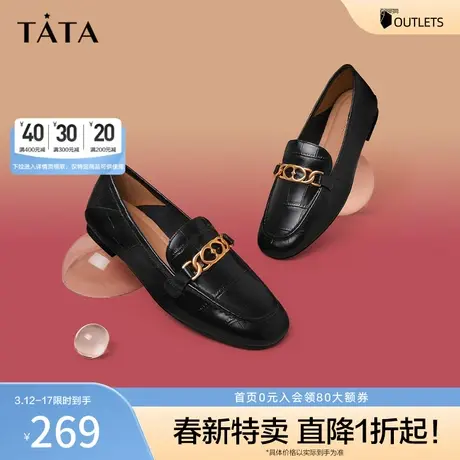 Tata他她乐福鞋女一脚蹬英伦风小皮鞋女百搭奥莱新款春季7QC33CM2商品大图