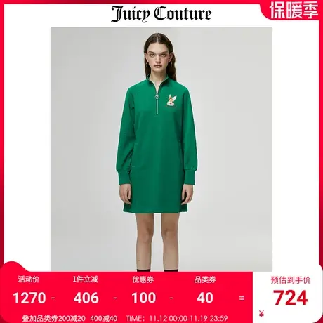 Juicy Couture橘滋连衣裙女美式休闲秋冬新款高领半拉链卫衣外套商品大图