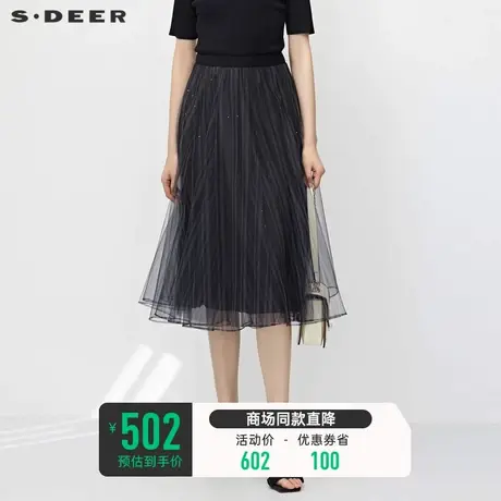 sdeer圣迪奥女装优雅松紧条纹网纱A字伞裙S23281107😏商品大图