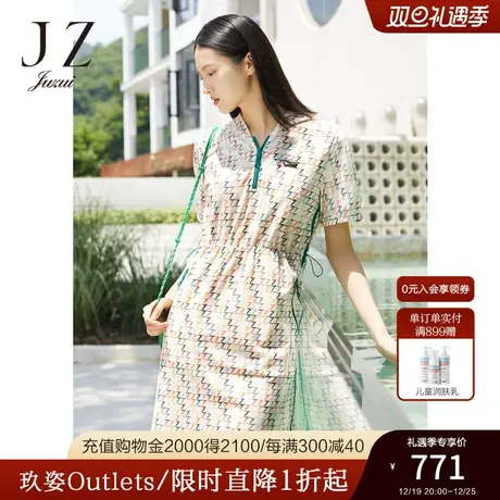 JZ玖姿商场同款女装2023夏季新款休闲印花弹力棉连衣裙JWCX50051商品大图