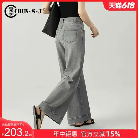 灰色阔腿牛仔裤女夏季薄款2025新款浅色休闲裤子九分裤宽松直筒裤商品大图